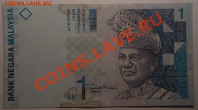 Две боны Малазии 1ринггит! До 10.02.2014г! - DSCN5673