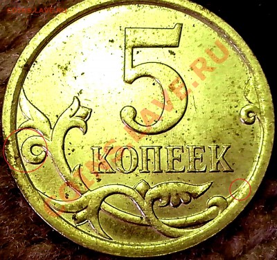 5 копеек 2007г. вопрос по реверсу. - IMG_20140203_160034