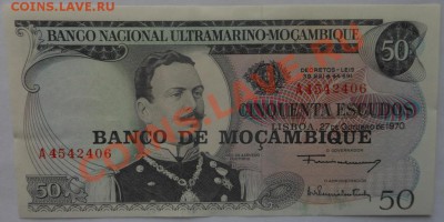 Мозамбик 1970г 50 эскудо, состояние пресс! До 10.02.2014г! - DSCN5784