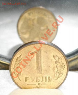 рубль 1992 М переворот,на оценку - IMGP4272.JPG