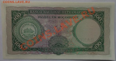 Мозамбик 1961г 100эскудо состояние пресс! До 10.02.2014г! - DSCN5794