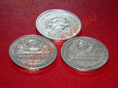 ПОЛТОСы __50к-1922__50к-1924 (Т.Р)_50к-1926(П.Л.)_ до 7 февр - DSCN7036.JPG