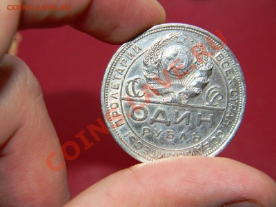 __**___1__РУБЛЬ___1924_г_(второй)_**__5 февраля  22:30 - DSCN7072.JPG