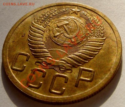 5 копеек 1950_отличная_без венчика__9.02.14.__22.00 - DSC03199.JPG