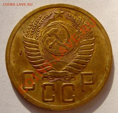 5 копеек 1950_отличная_без венчика__9.02.14.__22.00 - DSC03198.JPG