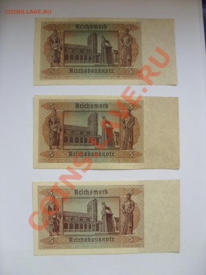 Боны Германии - 5 МАРОК 1942  - 2