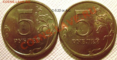 5р 2008спмд(2.4 Ю.К),2009спмд(не магн.С-5.22 ) 4.02.22:00мск - IMG_2402