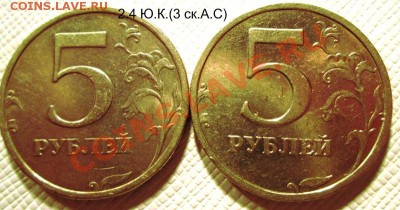 5р 2008спмд(2.4 Ю.К),2009спмд(не магн.С-5.22 ) 4.02.22:00мск - IMG_2405