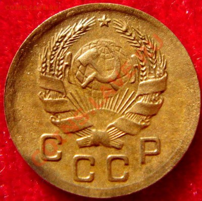 1 копейка 1935(Нов.)__отличная_9.02.14__22.00 - DSC03183.JPG