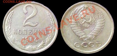Оценка советов - двуха