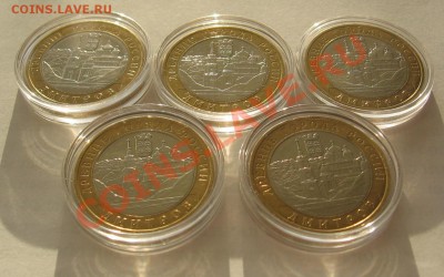 Юбилейные 1,2,5,10 руб мешковые и оборотные - IMG_0817_