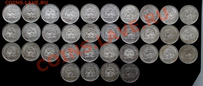 Мега лот 20 копеек 1922-1923 гг. 152 штуки до 7.02.2014 г - IMG_7013.JPG
