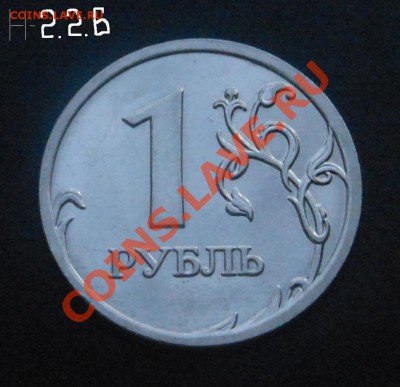 1р 2009г(магнит) разновид 11шт! До 10.02.2014Г! - DSCN5613