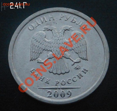 1р 2009г(магнит) разновид 11шт! До 10.02.2014Г! - DSCN5590