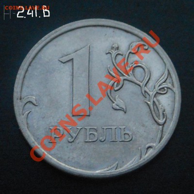 1р 2009г(магнит) разновид 11шт! До 10.02.2014Г! - DSCN5588