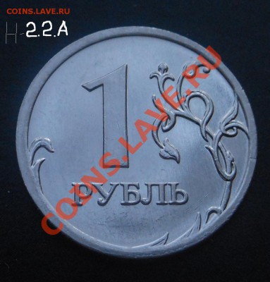 1р 2009г(магнит) разновид 11шт! До 10.02.2014Г! - DSCN5576