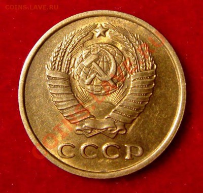 2 копейки 1961_с блеском__9.02.14__22.00 - DSC03253.JPG