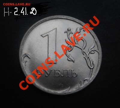 1р 2009г(магнит) разновид 11шт! До 10.02.2014Г! - DSCN4874 %281%29