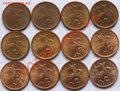 50копеек 1997-2013гг aUNC-UNC в блеске, отличные. - Изображение 012