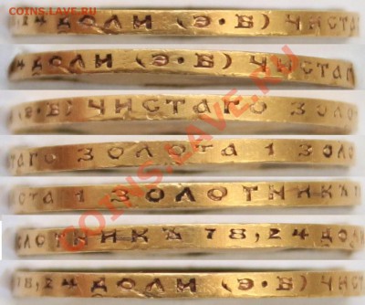 10 рублей 1909 R! до 22-00 мск 07.02.2014 - 3.JPG