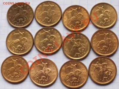 10 копеек 2000-10гг СПМД штемпельные с блеском - Изображение 031