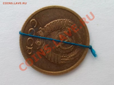 1 копейка 1990 разворот 180* с расколом аверса - IMG_20120101_094927