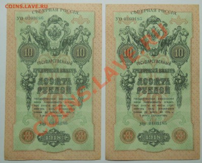 Северная РОССИЯ -МНОГО  5-ки. - 10-ки. ОЦЕНКА - DSCN0163.JPG