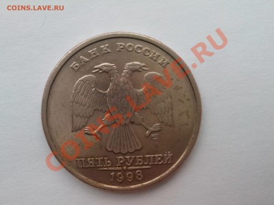 5 руб 1998г СПМД шт 2.4 по ЮК? - IMG_20120101_095048