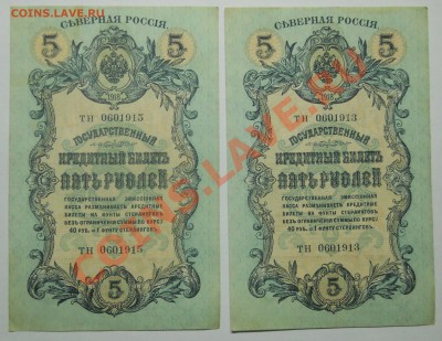 Северная РОССИЯ -МНОГО  5-ки. - 10-ки. ОЦЕНКА - DSCN0159.JPG