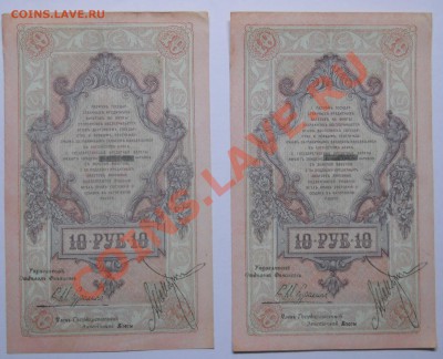 Северная РОССИЯ -МНОГО  5-ки. - 10-ки. ОЦЕНКА - DSCN0169.JPG
