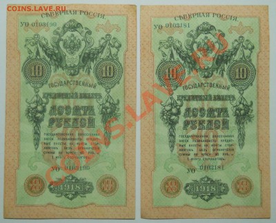 Северная РОССИЯ -МНОГО  5-ки. - 10-ки. ОЦЕНКА - DSCN0167.JPG