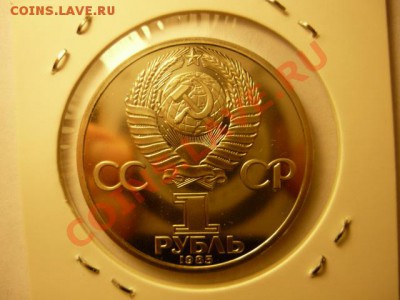 1р Победа-40 Новодел с 200р до 05.02 22-00 - P1050753.JPG