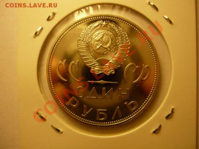 1р Победа-20 Новодел с 200р до 05.02 22-00 - P1050755.JPG