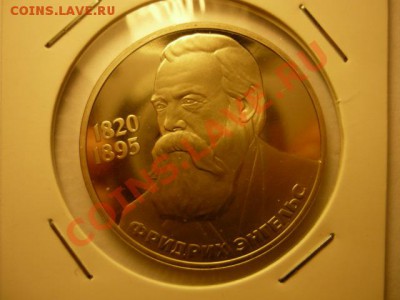 1р Энгельс Новодел с 200р до 05.02 22-00 - P1050758.JPG