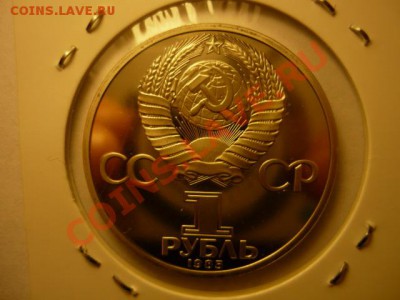 1р Энгельс Новодел с 200р до 05.02 22-00 - P1050759.JPG
