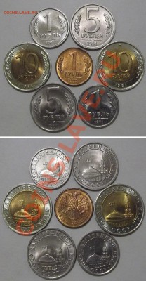 ГКЧП 10-5-1 руб.1991г (штемпельные-6шт) ----- До 6.02.14 - гкчп-6....JPG