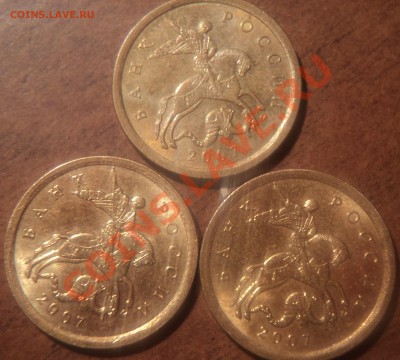 10 коп 2007 М 3.3 Б - DSC07041-2-3-4