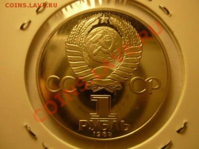 1р Попов Новодел с 200р до 05.02 22-00 - P1050774.JPG
