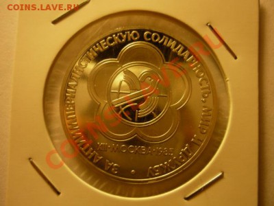 1р Фестиваль Новодел с 200р до 05.02 22-00 - P1050779.JPG
