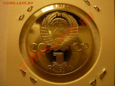1р Фестиваль Новодел с 200р до 05.02 22-00 - P1050780.JPG
