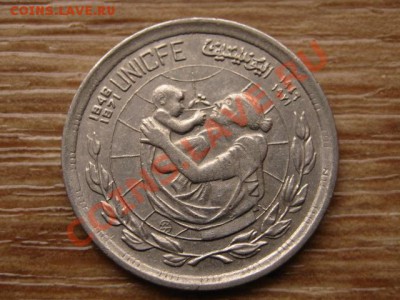 Египет 5 пиастров 1972 юбилейка до 05.02.14 в 21.00 М - IMG_1551