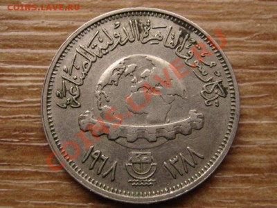 Египет 5 пиастров 1968 юбилейка до 05.02.14 в 21.00 М - IMG_1553