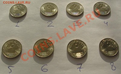 Мешковые 1руб СНГ 8 штук - IMG_0856_