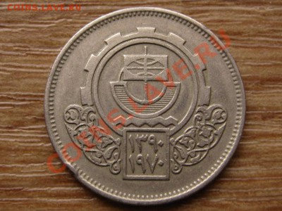 Египет 10 пиастров 1970 юбилейка до 05.02.14 в 21.00 М - IMG_1555