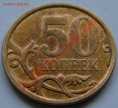 50к 2008сп шт.3.1 (по Ю.К). До 09.02.2014 в 22:00 - DSC00689.JPG