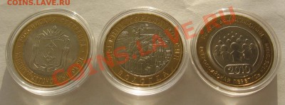 Мешковый БМ НАО, Перепись, Вологда ММД - IMG_0846_