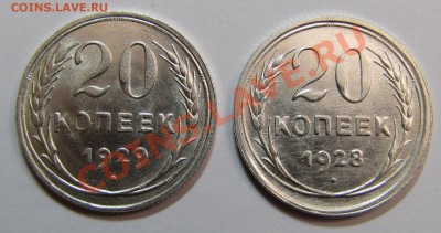 20 коп 1928,29 г до 07-02-14 - IMG_1361