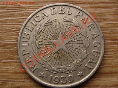 Парагвай 10 песо 1939 до 05.02.14 в 21.00 М - IMG_1582