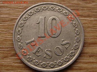 Парагвай 10 песо 1939 до 05.02.14 в 21.00 М - IMG_1581