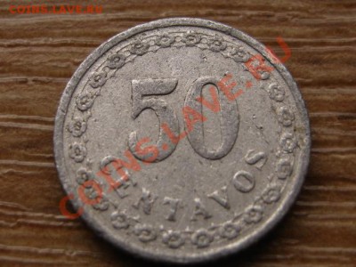 Парагвай 50 сентаво 1938 до 05.02.14 в 21.00 М - IMG_1572